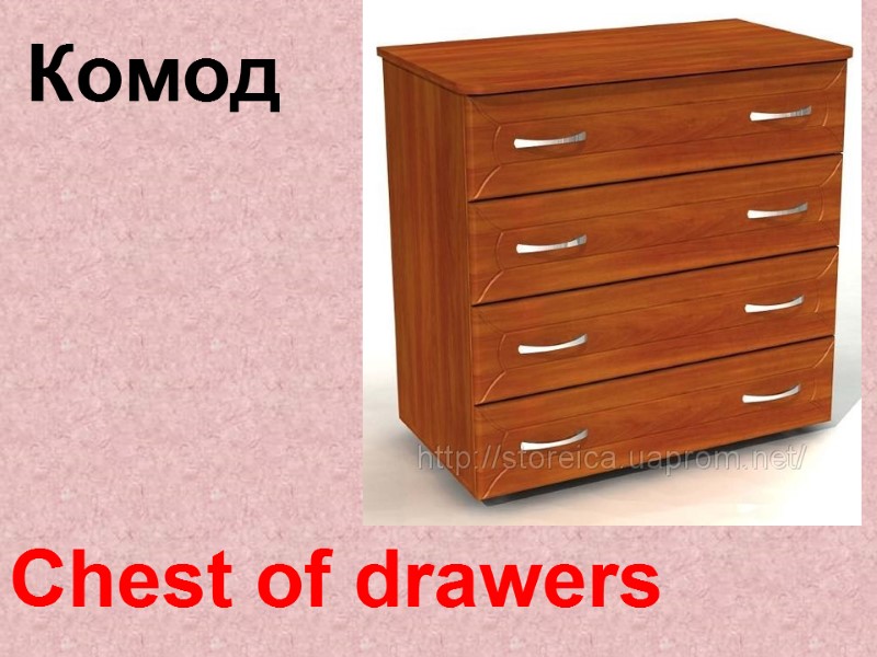 Chest of drawers  Комод